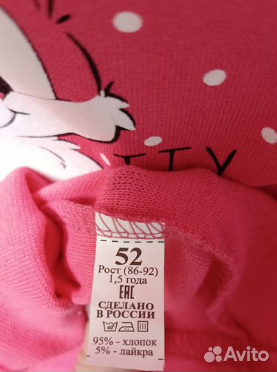 Водолазка для девочки