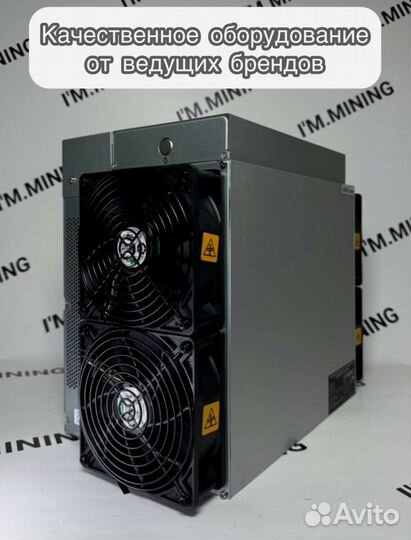 Antminer L7 9050mgh в идеальном состоянии