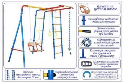 Спортивный комплекс юный атлет Уличный Лайт