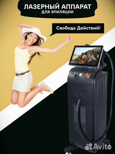 Soprano Titanium: Эпиляция без боли