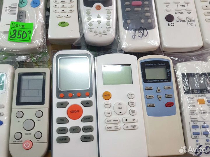 Пульты Универсальные для сплит систем