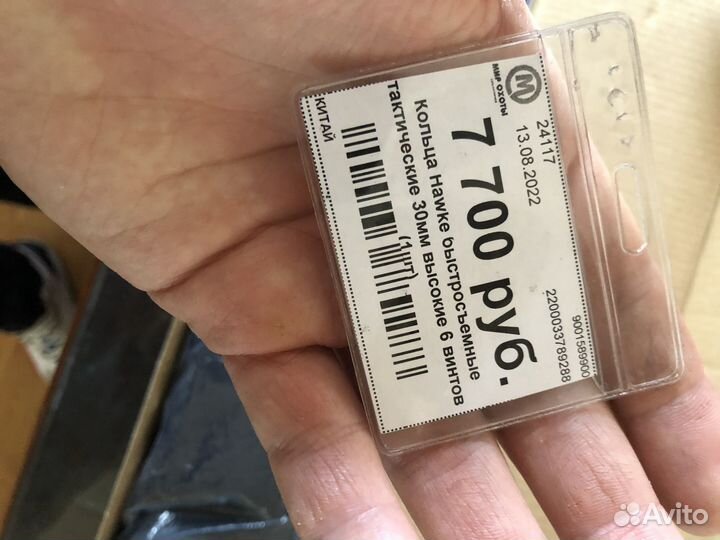 Тепловизионный прицел ATN mars LT 320/240 2-4x