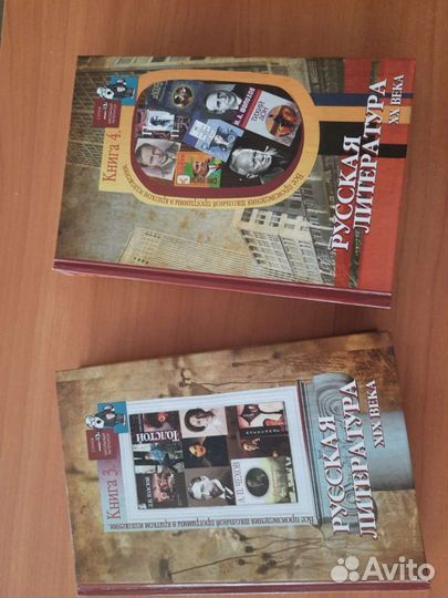 Словарь иностранных слов,словарь-справочник