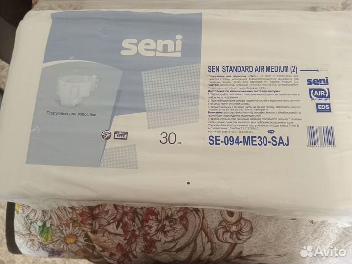 Памперсы для взрослых размер м 2