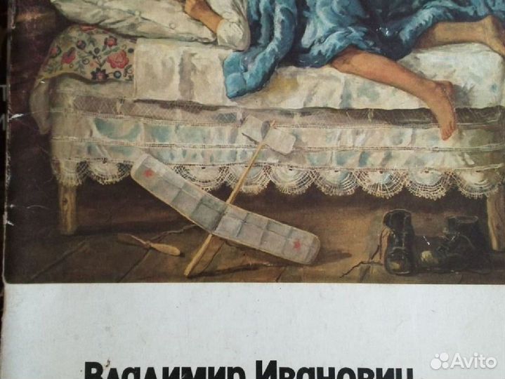 Книги по искусству и живописи