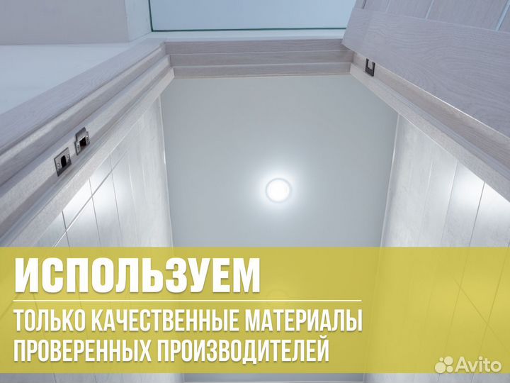 Натяжные потолки без посредников