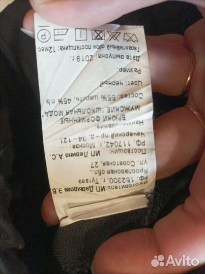 Школьная форма кадета