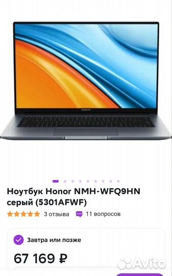 Honor MagicBook 14 2021 16Gb