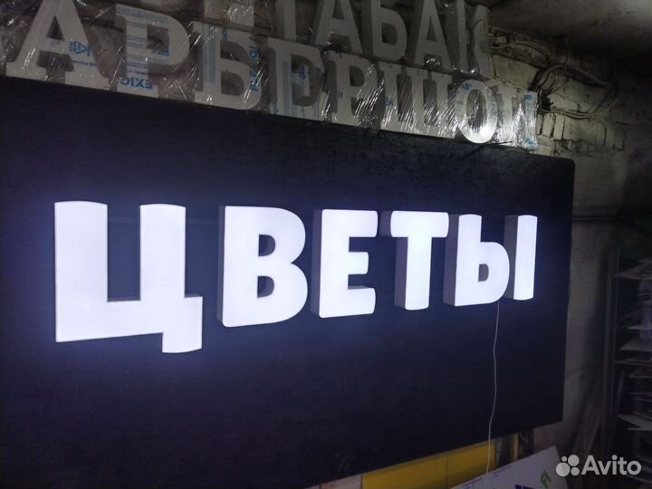 Световые вывески Цветы