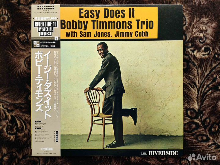 Bobby Timmons Trio – Easy Does It – Japan 1984 OBI