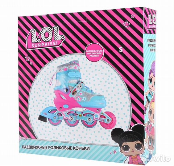 Роликовые коньки детские раздвижные размер26-29