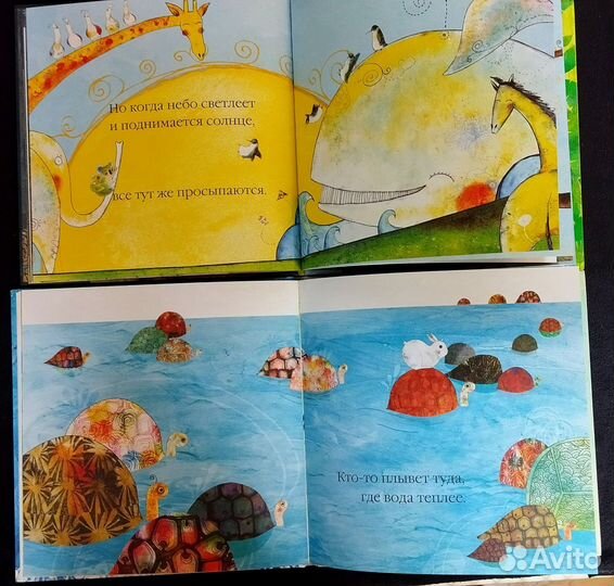 Иль Сунг На 