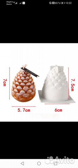 Форма силиконовая