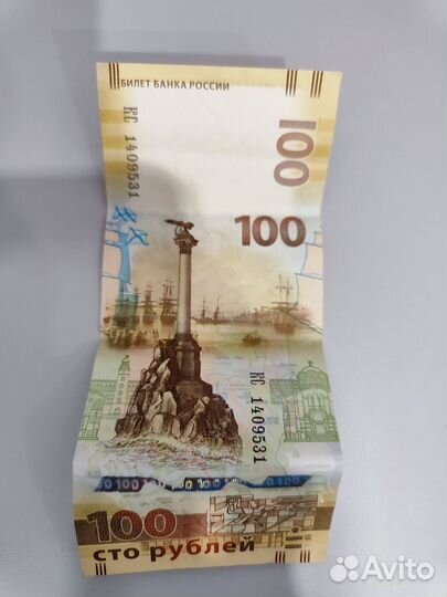 Банкноты;Сочи 2015г, Олимпиада 2014, Солдат 2022г