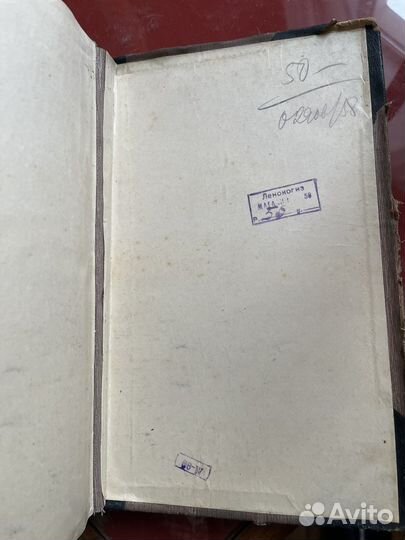 Немецко-русский словарь павловского 3-е издание