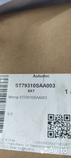 Моторчик отопителя honda fit/jazz/city