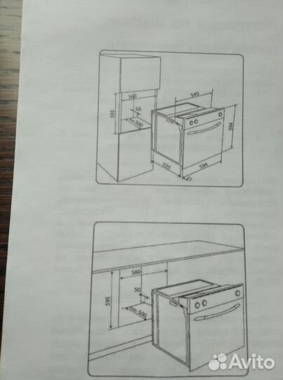 Духовой шкаф встраиваемый Kaiser