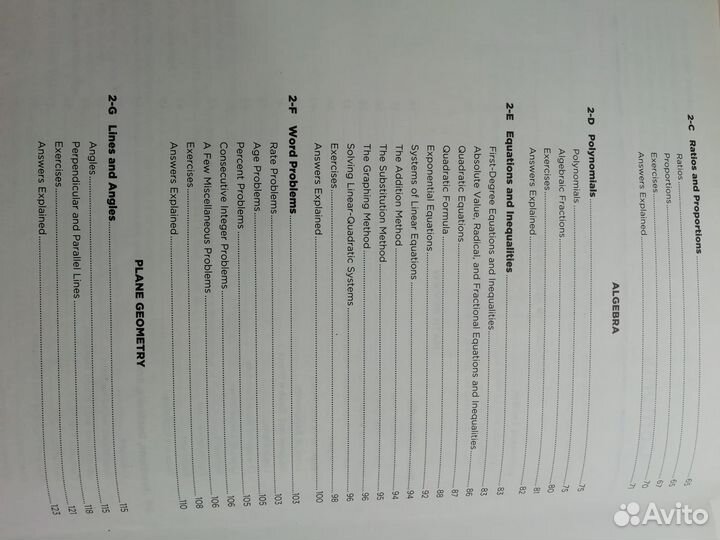 Barron's Sat subject test Math level 17th edition