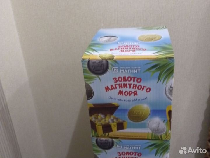 Золото магнитного моря коробка