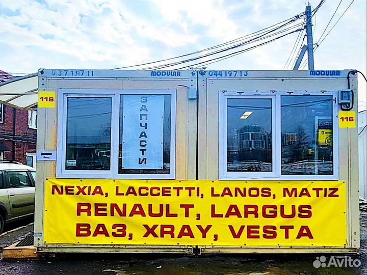 Рулевая тяга Лачетти, Матиз