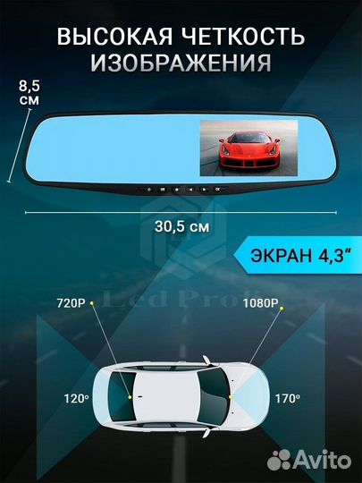 Регистратор авто зеркало с камерой заднего вида