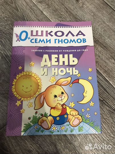 Развивающие книги для малышей0+