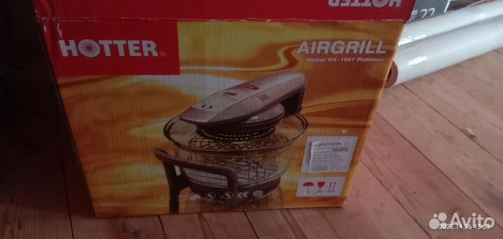 Аэрогриль hotter HX 1057 platinum