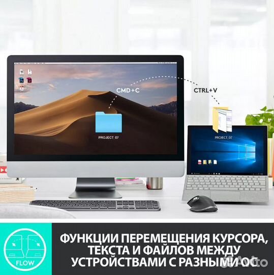 Мышь беспроводная Logitech MX Master 3S - Новая