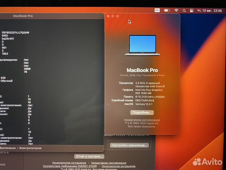 Macbook pro 13 2018 touch bar 256gb