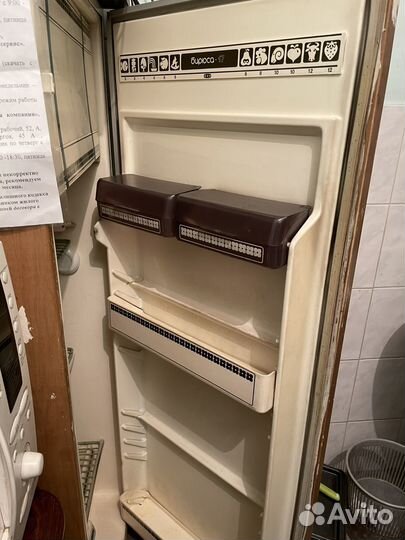 Холодильник