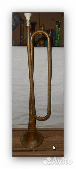 Первый Пионерский Горн СССР Клеймо Будённовец