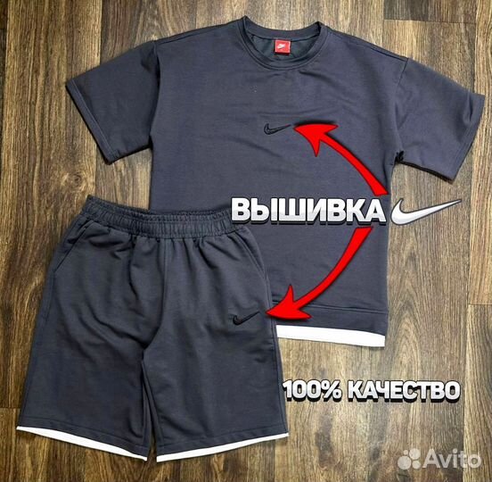 Шорты + футболка Nike