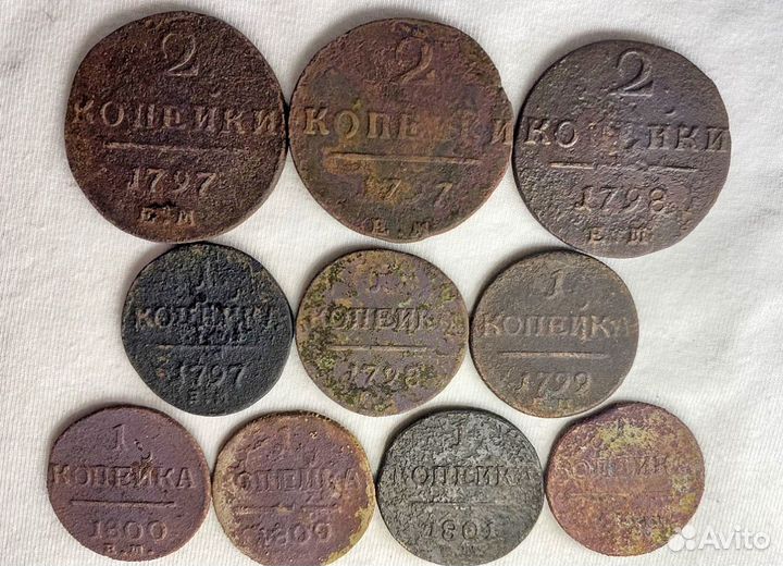 20 Царских монет времен Александра 2 и Павла 1