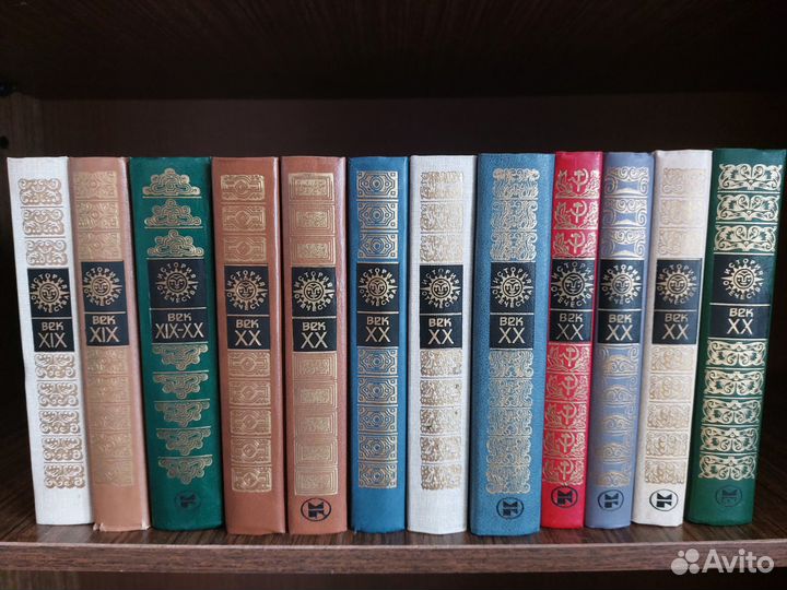 История отечества в романах и документах