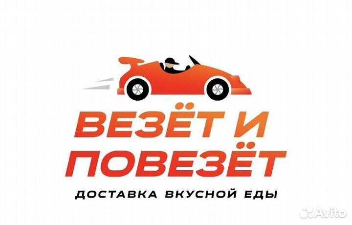 Повар сушист