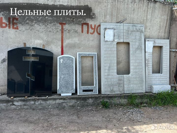 Ритуальные услуги