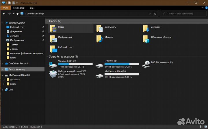 Внешний жесткий диск 1.82 Тб