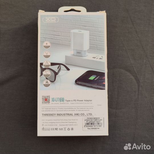 Зарядка для iPhone: Type-C - Lightning