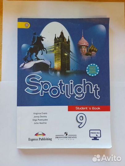 Учебники 7, 8, 9, 10 класс