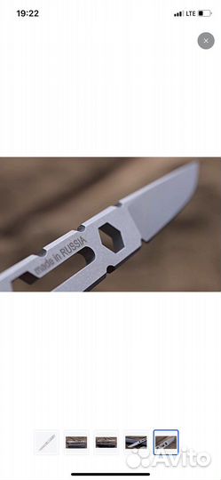 Нож scalpel от n.c.custom