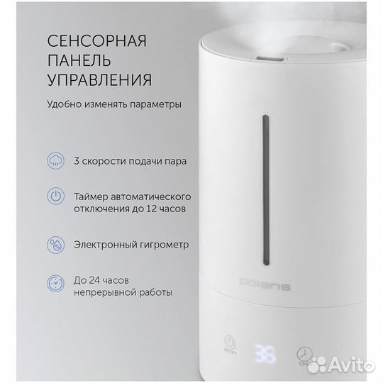 Ультразвуковой увлажнитель воздуха #367033