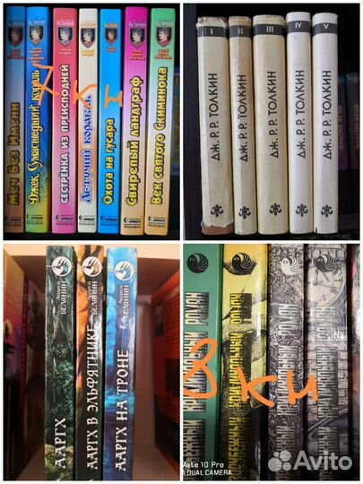 Книги фантастика