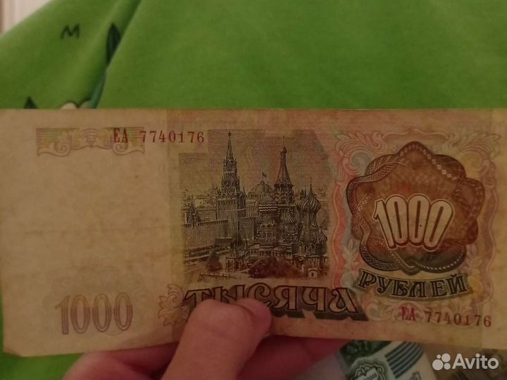 1000р