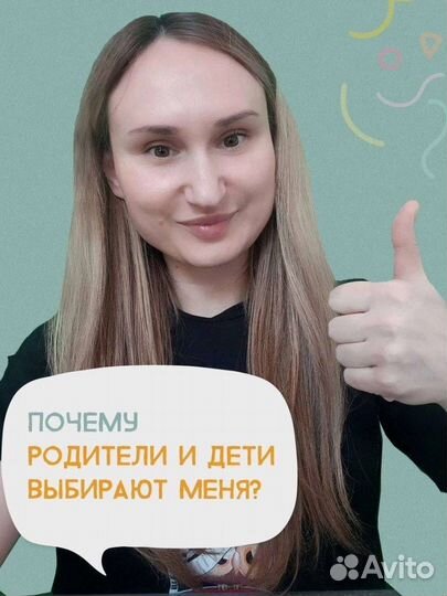 Научу ребенка читать и подготовлю к школе