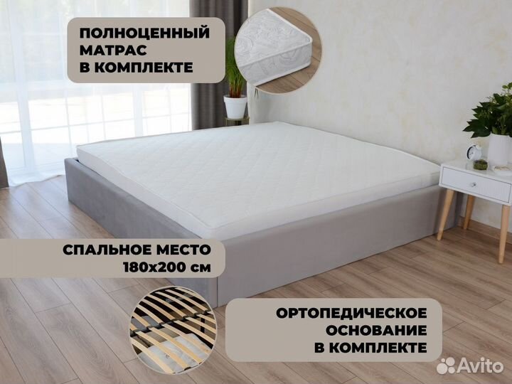 Кровать без изголовья