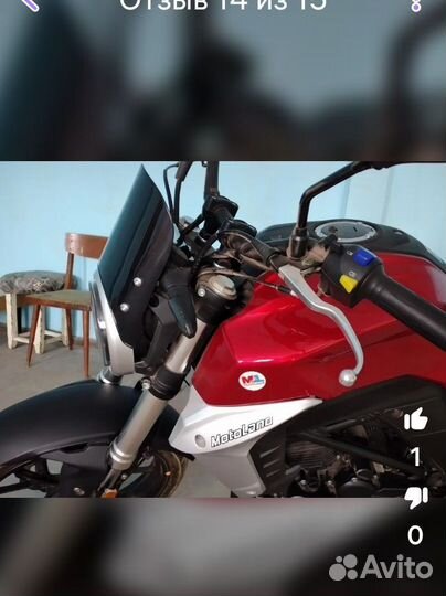 Ветровик на мотоцикл универсальный