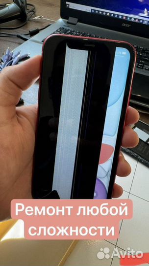 Разблокировка и ремонт телефонов смартфонов