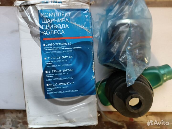 LADA 21080221501286 ШРУС (граната) наружный 2109-2