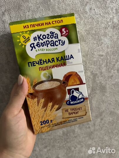 Детские каши