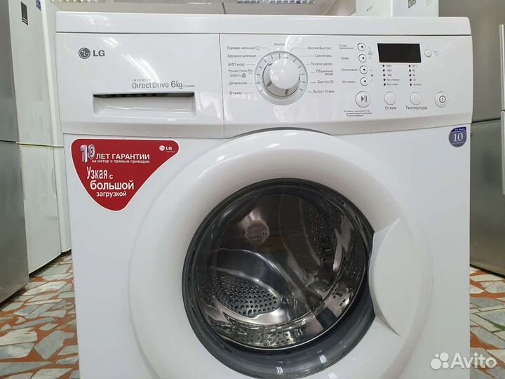 Стиральная машина Lg. Прямой привод